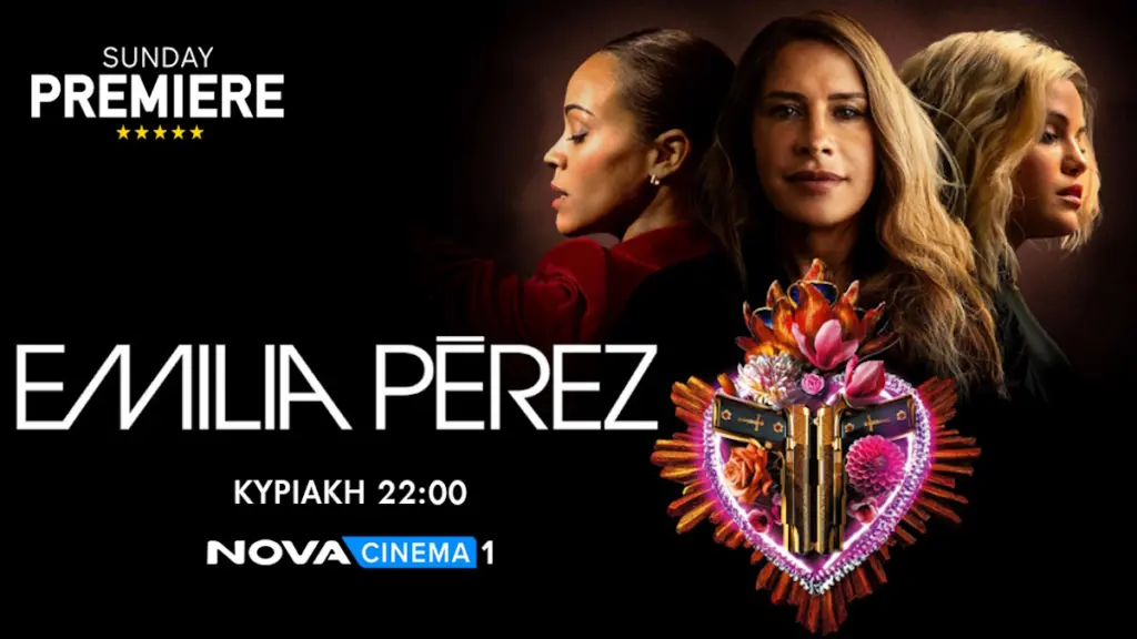 Nova: Oscarική Sunday Premiere με το βραβευμένο «Emilia Perez» στο Novacinema1!