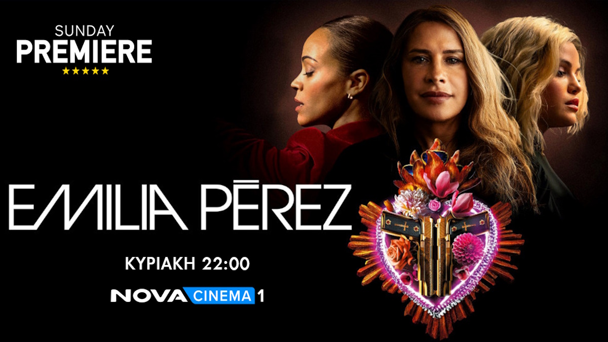 Nova: Oscarική Sunday Premiere με το βραβευμένο «Emilia Perez» στο Novacinema1!
