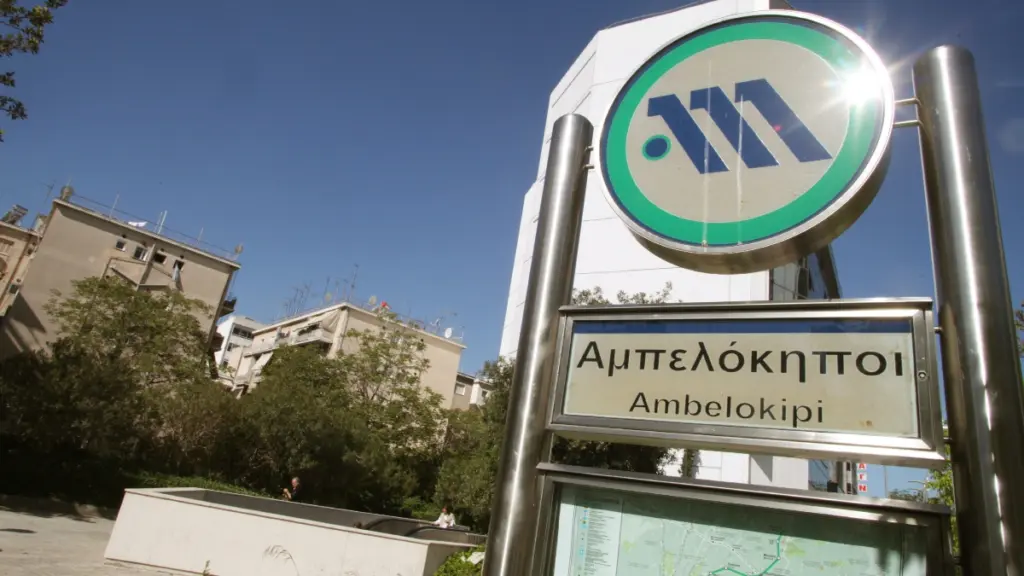 Αμπελόκηποι: Αποκαταστάθηκε η κυκλοφορία με κατεύθυνση το Δημοτικό Θέατρο