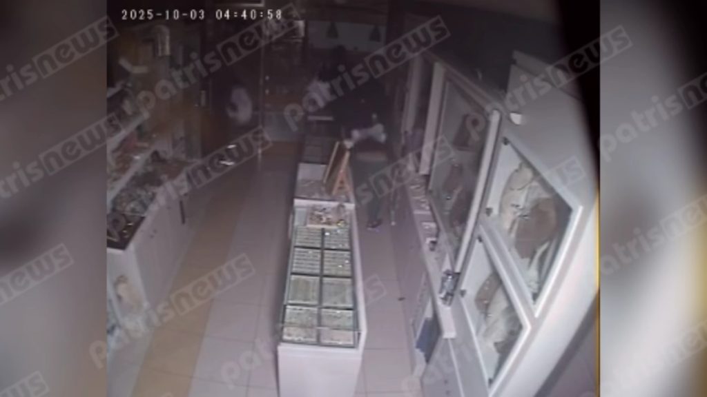 Αμαλιάδα: Κινηματογραφική διάρρηξη με λεία κοσμήματα 150.000 ευρώ (Βίντεο)