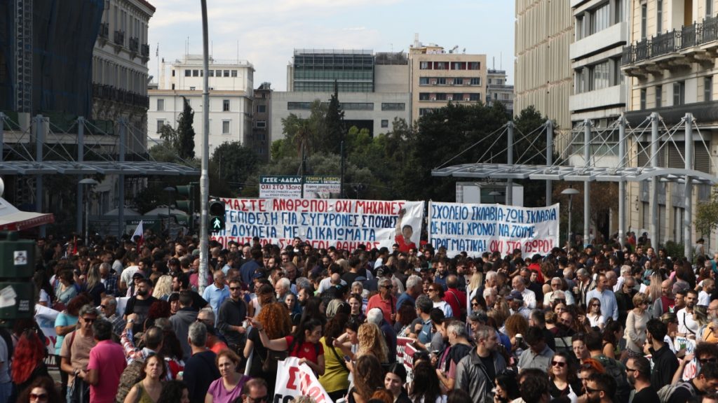 Πανελλαδική απεργία: Σε εξέλιξη οι συγκεντρώσεις στο κέντρο της Αθήνας (φωτογραφίες)