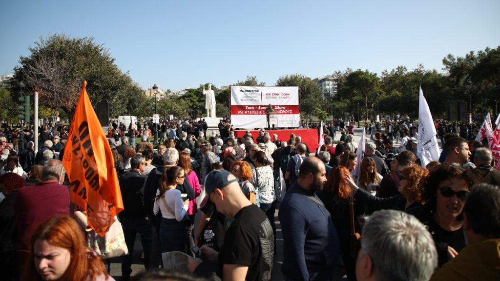 Θεσσαλονίκη: Μεγάλη συγκέντρωση διαμαρτυρίας στο άγαλμα Βενιζέλου (φωτογραφίες)