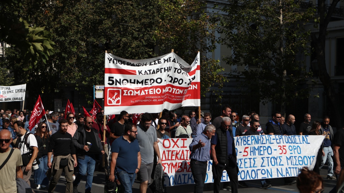 Απεργία σήμερα