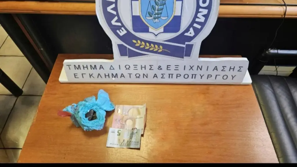 Ασπρόπυργος: Συνελήφθη 38χρονος για διακίνηση ηρωίνης