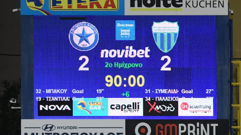 Ατρόμητος – Λεβαδειακός 2-2: Έφυγαν με την ισοπαλία από το Περιστέρι οι Βοιωτοί