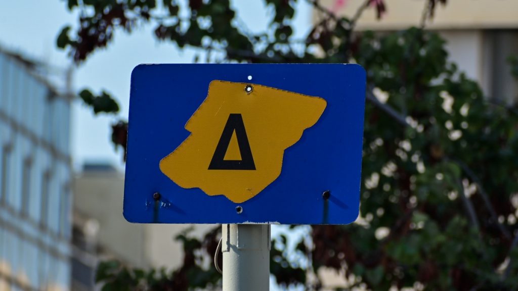 Πρεμιέρα σήμερα για τον Δακτύλιο: Ποιες είναι οι οριακές οδοί – Ποια οχήματα εξαιρούνται