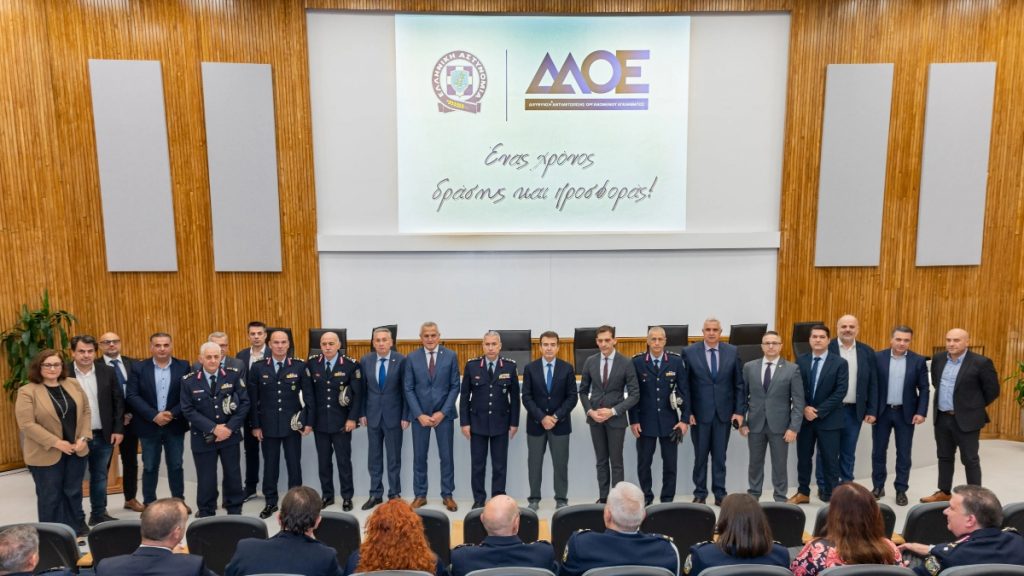 ΓΑΔΑ: Ειδική εκδήλωση για τον πρώτο χρόνο λειτουργίας του “ελληνικού FBI” – Τα πρώτα αποτελέσματα