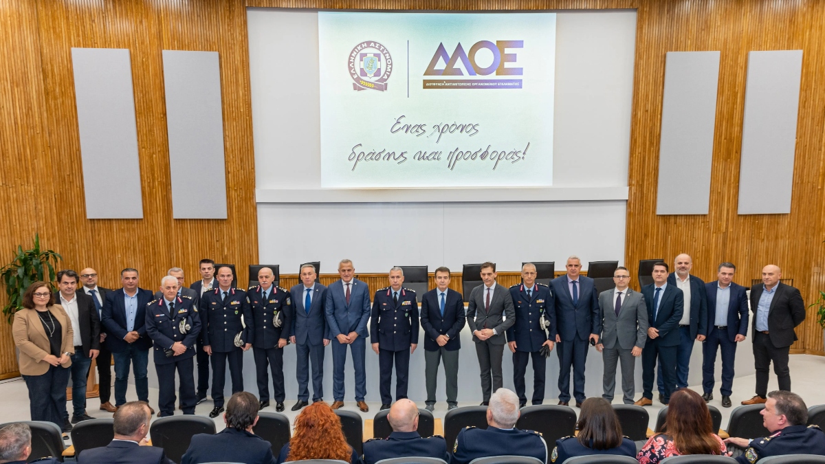 ΓΑΔΑ: Ειδική εκδήλωση για τον πρώτο χρόνο λειτουργίας του “ελληνικού FBI” – Τα πρώτα αποτελέσματα
