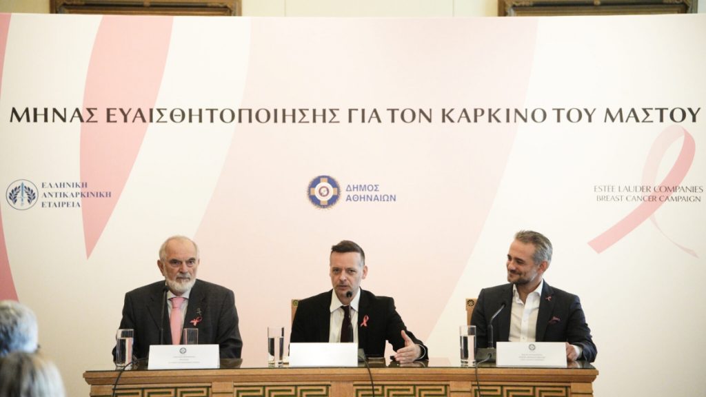 Δούκας για καρκίνο του μαστού: «Η πρόληψη δεν είναι πολυτέλεια, είναι δικαίωμα και υποχρέωση»