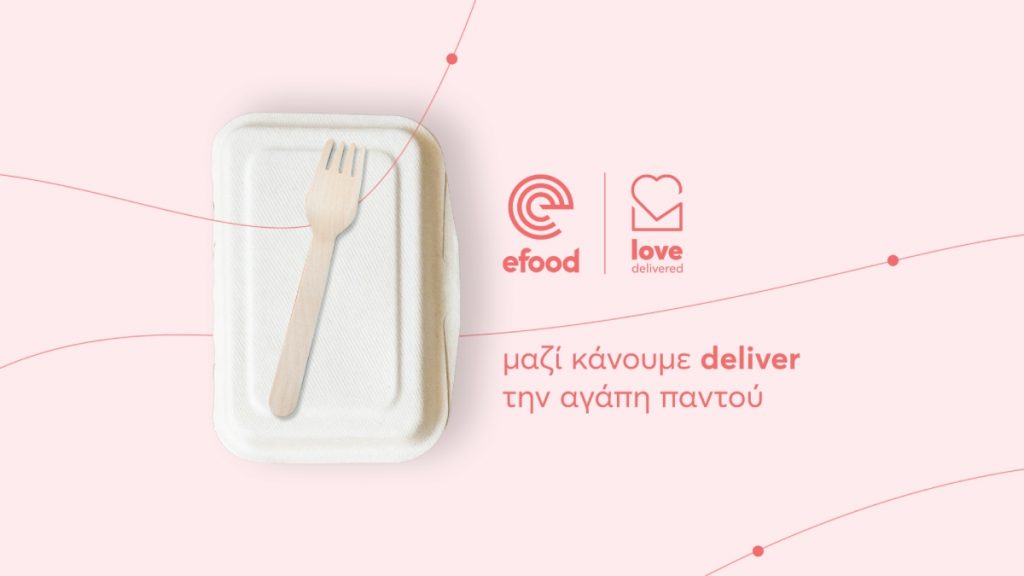 Το efood στηρίζει παιδιά και οικογένειες με γεύματα αγάπης, μέσα από το πρόγραμμα “Love Delivered”