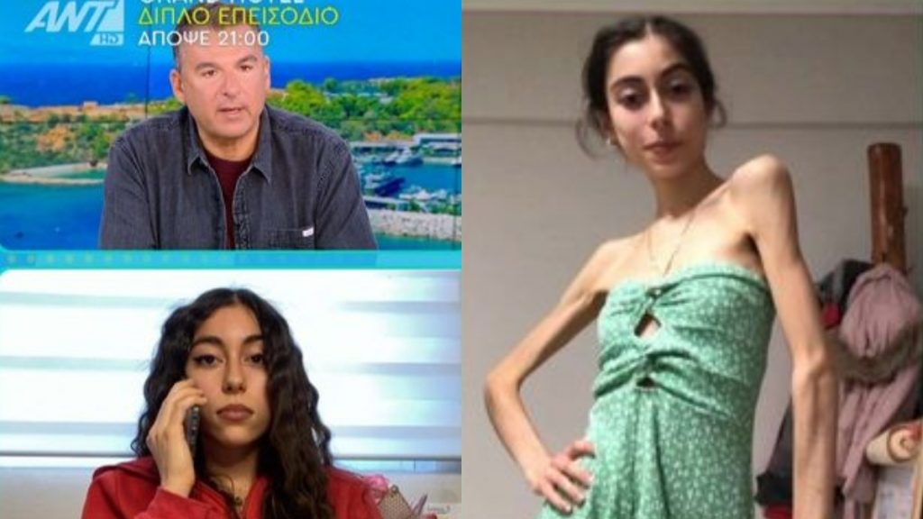 Ελισάβετ Φωτιάδου: Συγκλονίζει η 18χρονη για την νευρική ανορεξία –  «Τα όργανά μου έτρωγαν τον εαυτό τους»