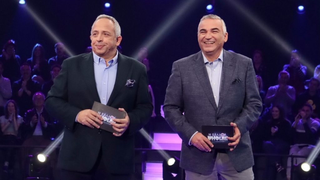«Η Ελλάδα ψηφίζει»: Επιστρέφει ακόμα πιο διαδραστικό – Η ημερομηνία της πρεμιέρας & η ώρα προβολής