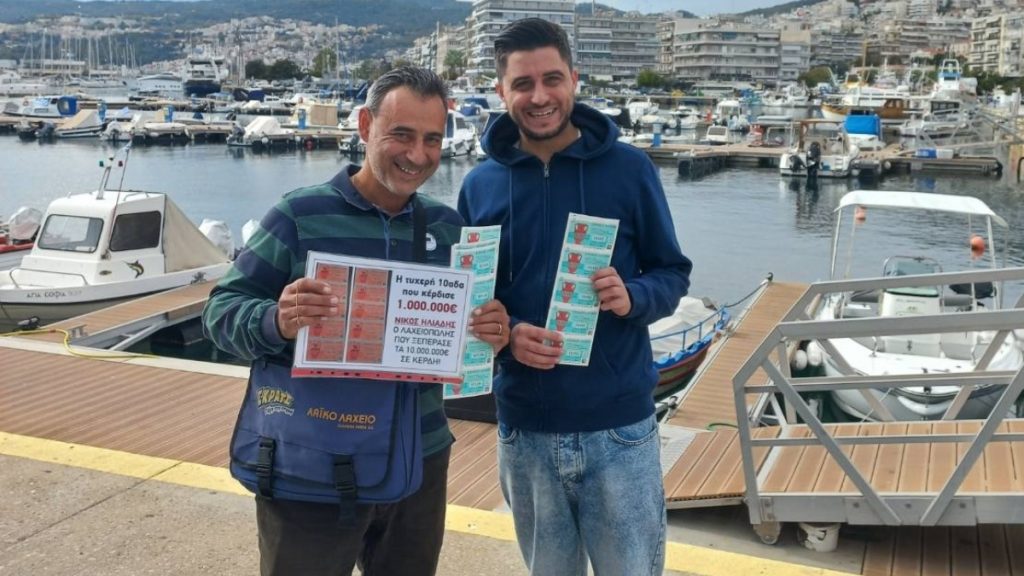 Εθνικό Λαχείο: Στην Καβάλα ο νικητής του 1 εκατ. ευρώ που κέρδισε τον Μεγάλο Λαχνό – Αντίστροφή μέτρηση για την πρώτη κλήρωση της νέας έκδοσης