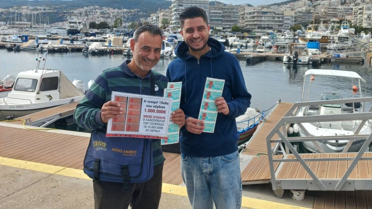 Εθνικό Λαχείο: Στην Καβάλα ο νικητής του 1 εκατ. ευρώ που κέρδισε τον Μεγάλο Λαχνό – Αντίστροφή μέτρηση για την πρώτη κλήρωση της νέας έκδοσης