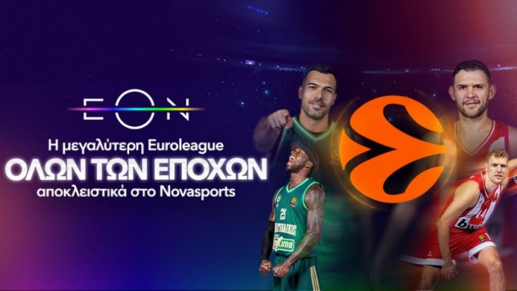 Η «Διαβολοβδομάδα» Νο2 της EuroLeague καθηλώνει στο παρκέ του Novasports!