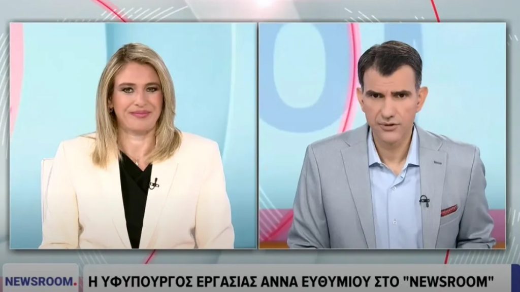 Ευθυμίου: “Δεν καταργείται η 8ωρη εργασία, δικλείδες ασφαλείας η ψηφιακή κάρτα και οι εντατικοί έλεγχοι”