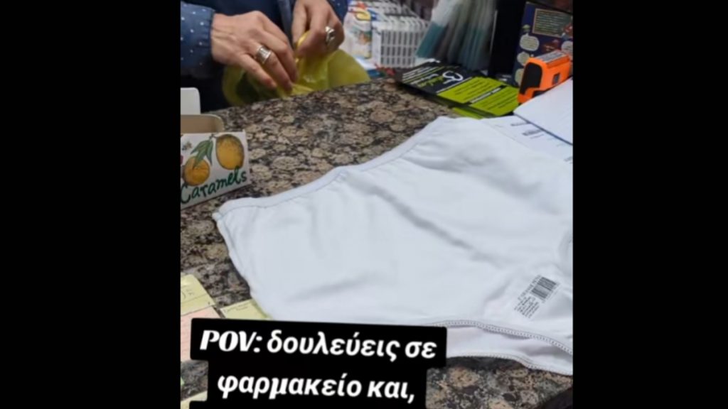 Πήγε στο φαρμακείο και ζήτησε… να της μετρήσουν κάτι απρόσμενο! (βίντεο)