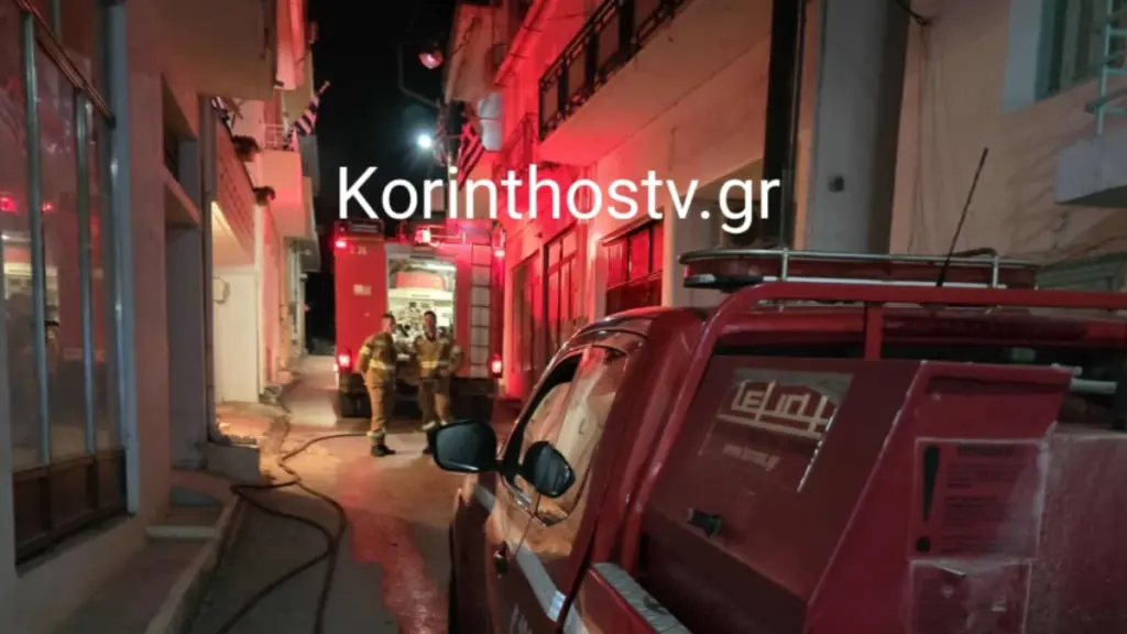 Νεμέα: Φωτιά σε σπίτι ηλικιωμένης – Απομακρύνθηκε έγκαιρα από τις πυροσβεστικές δυνάμεις