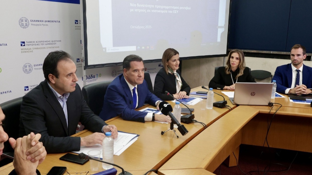 Γεωργιάδης: “Τους τελευταίους μήνες, οι αλλαγές στον τρόπο με τον οποίον βλέπουμε την υγεία στην Ελλάδα είναι συνεχείς”