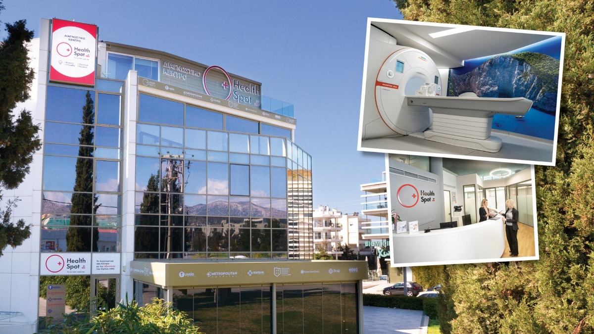 HealthSpot Γλυφάδας: Διαγνωστικές εξετάσεις με τεχνολογία αιχμής