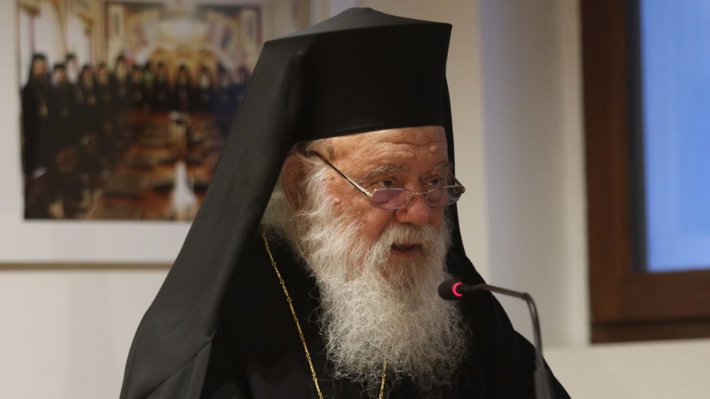 Αρχιεπίσκοπος Ιερώνυμος: Βελτιωμένη η κατάσταση της υγείας του – Σήμερα θα πάρει εξιτήριο από το “Γεννηματάς”