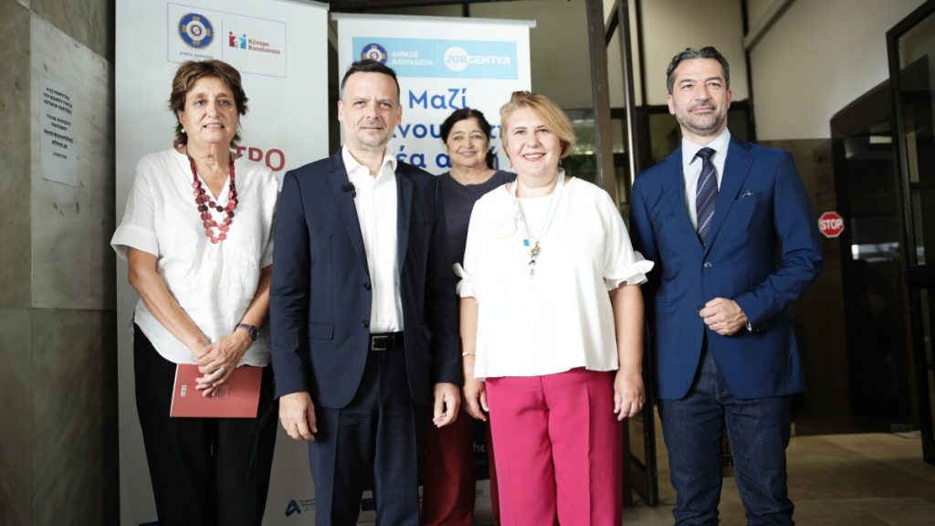 Αθήνα: Το Job Center επιστρέφει για να στηρίξει ανέργους μετά από 5 χρόνια