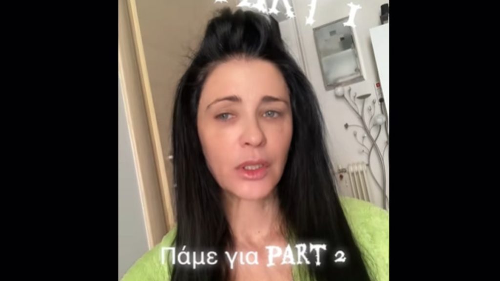Συγκλονίζει γυναίκα που την κακοποίησε ο πρώην σύζυγός της: «Πρέπει να χειρουργηθώ στο εξωτερικό, αλλά το ποσό είναι υπέρογκο» (βίντεο)