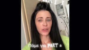 Συγκλονίζει γυναίκα που την κακοποίησε ο πρώην σύζυγός της: «Πρέπει να χειρουργηθώ στο εξωτερικό, αλλά το ποσό είναι υπέρογκο» (βίντεο)