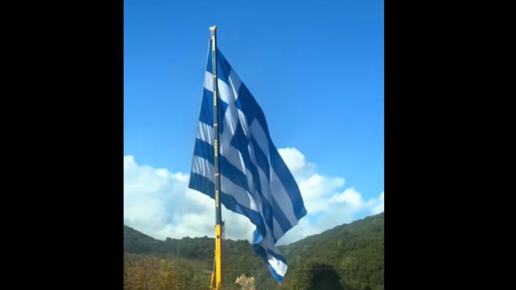 Η τεράστια ελληνική σημαία στο Καλπάκι Ηπείρου – Δείτε το βίντεο
