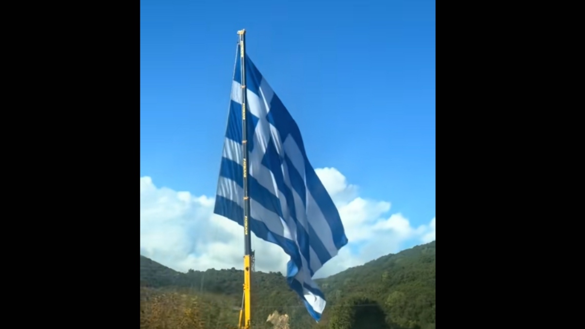 Η τεράστια ελληνική σημαία στο Καλπάκι Ηπείρου – Δείτε το βίντεο