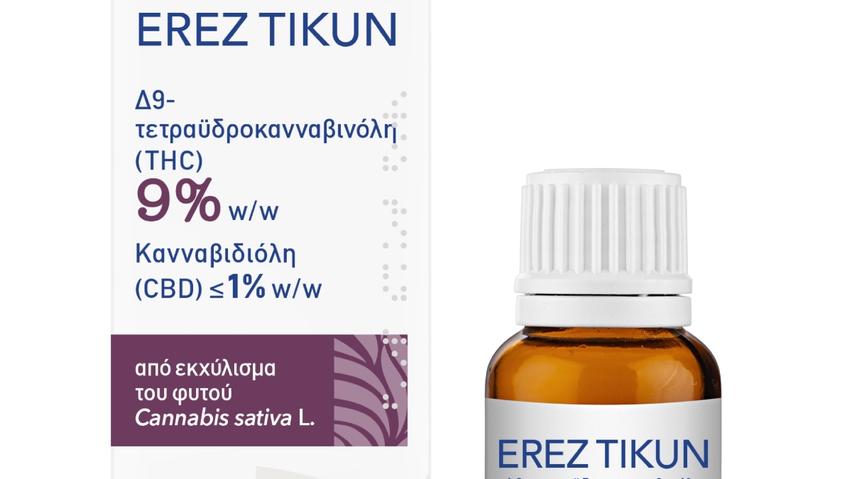 Νέα μορφή φαρμακευτικής κάνναβης σε στοματικές σταγόνες, διάλυμα – EREZ TIKUN