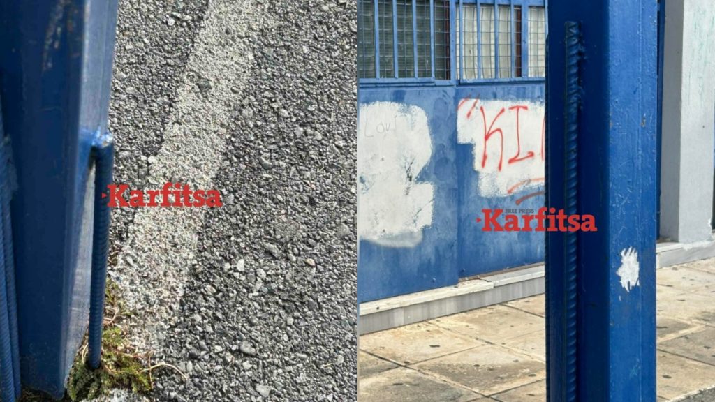 Κατερίνη: Σοβαρός τραυματισμός μαθητή σε προαύλιο Λυκείου – Χτύπησε στην βάση μπασκέτας 40 ετών