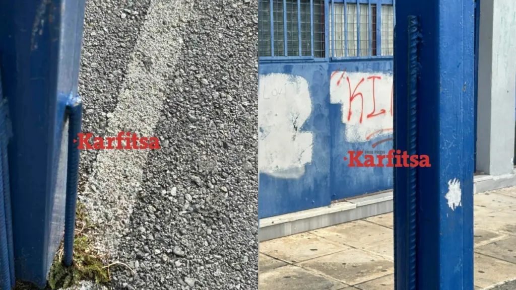 Κατερίνη: Σοβαρός τραυματισμός μαθητή σε προαύλιο Λυκείου – Χτύπησε στην βάση μπασκέτας 40 ετών