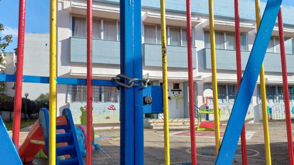 Κλειστά αύριο όλα τα σχολεία στην Αθήνα – Τι θα ισχύσει στις 3 Οκτωβρίου