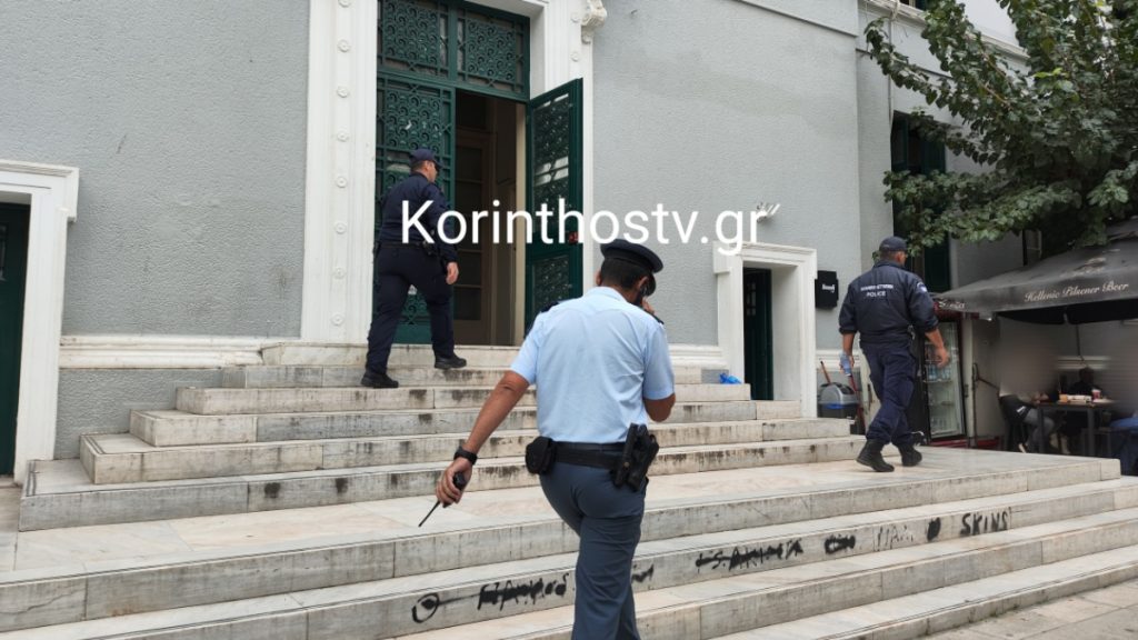 Κόρινθος: Τηλεφώνημα για βόμβα στα δικαστήρια – Στο σημείο ΤΕΕΜ
