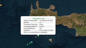 Σεισμός 3,9 Ρίχτερ στη νότια Κρήτη – Κοντά στη Γαύδο
