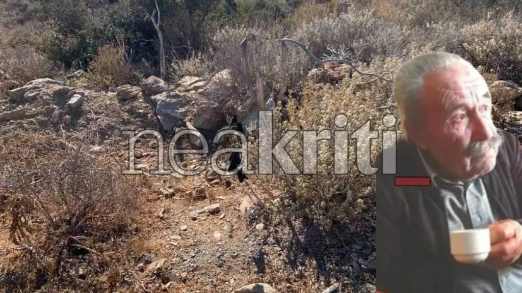 Κρήτη: Νεκρός εντοπίστηκε 82χρονος σε χωράφι – Τον αναζητούσε η οικογένεια του