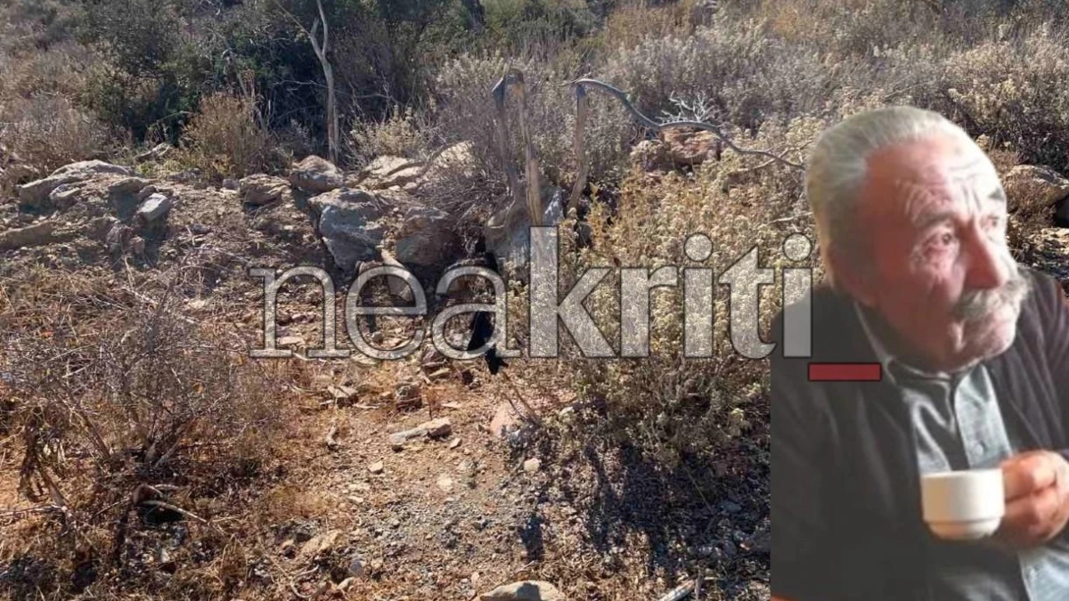 Κρήτη: Νεκρός εντοπίστηκε 82χρονος σε χωράφι – Τον αναζητούσε η οικογένεια του