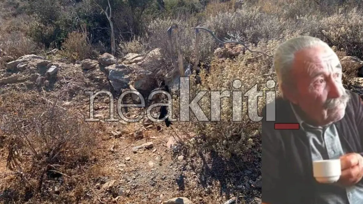 Κρήτη: Νεκρός εντοπίστηκε 82χρονος σε χωράφι – Τον αναζητούσε η οικογένεια του