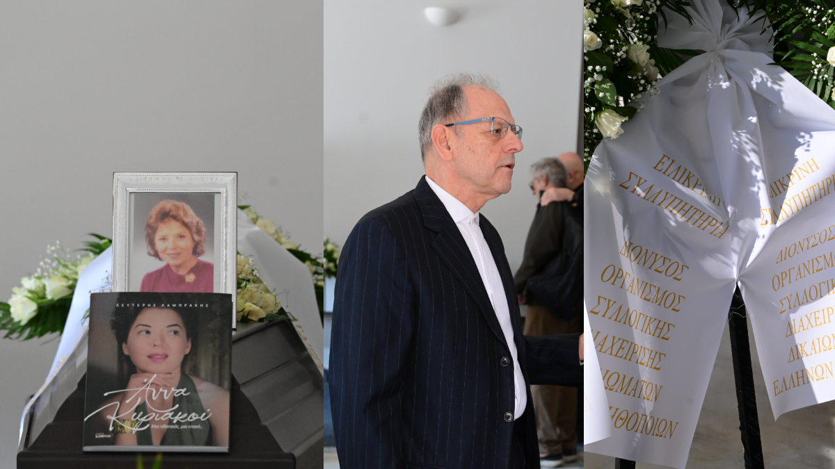 Άννα Κυριακού: Θλίψη στην κηδεία της σπουδαίας ηθοποιού – Συγκινημένος ο γιος της (pics & vid)