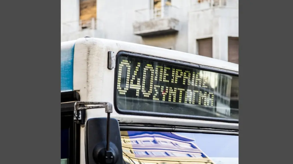 Το αδιαχώρητο στη λεωφορειακή γραμμή του 040 τα μεσημέρια – Καταγγελίες στο DEBATER για καθυστερήσεις (Βίντεο)