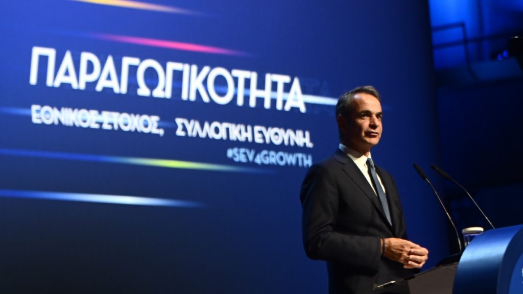 Μητσοτάκης: «Καρφί» προς τον Τσίπρα – «Έχουμε εθνικό χρέος να μη ζήσουμε ποτέ ξανά τα ψέματα των απλοϊκών λύσεων»