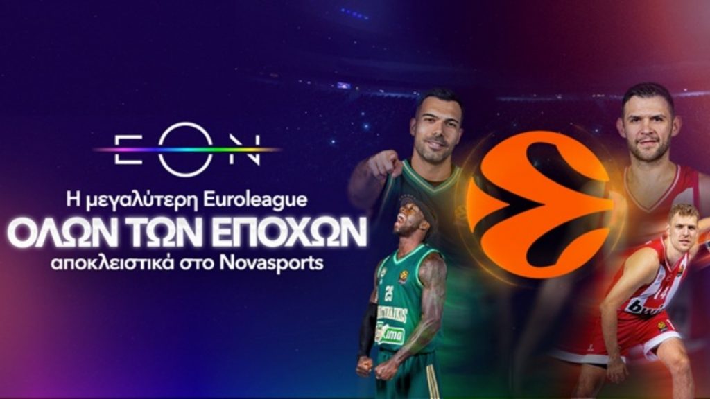 Η «Διαβολοβδομάδα» Νο3 της EuroLeague στο παρκέ του Novasports!