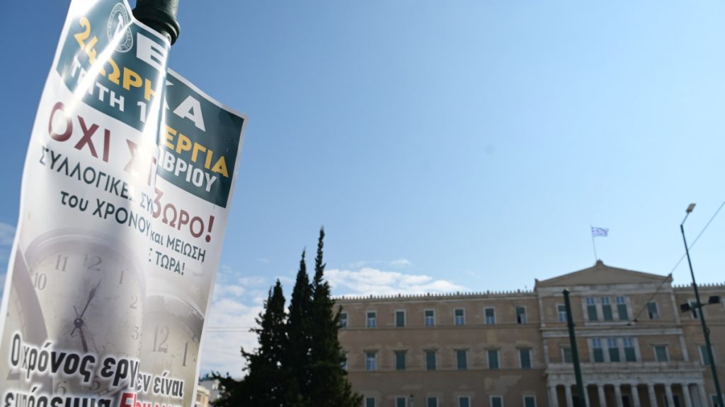 Απεργία σήμερα: Σε εξέλιξη οι συγκεντρώσεις στο κέντρο της Αθήνας ενάντια στο 13ωρο (Φωτογραφίες)