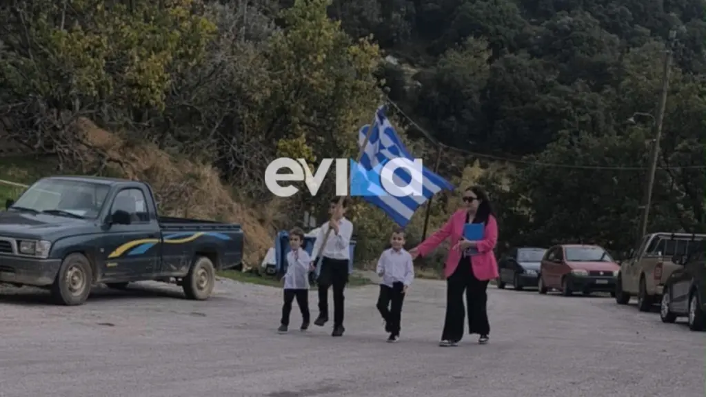 Παρέλαση με δύο μαθητές στην Κάρυστο – «Αγαπώ τους 2 μαθητές μου» λέει η δασκάλα (Βίντεο)