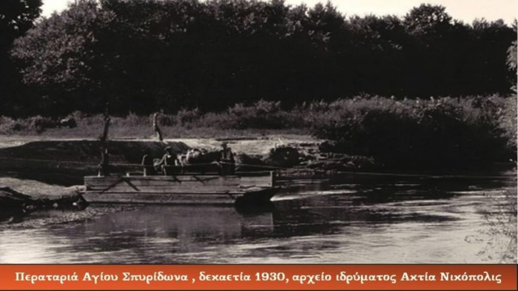 28η Οκτωβρίου: Η άγνωστη τραγωδία στην περαταριά Λούρου – Οι ήρωες που χάθηκαν στο ποτάμι