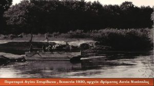 28η Οκτωβρίου: Η άγνωστη τραγωδία στην περαταριά Λούρου – Οι ήρωες που χάθηκαν στο ποτάμι