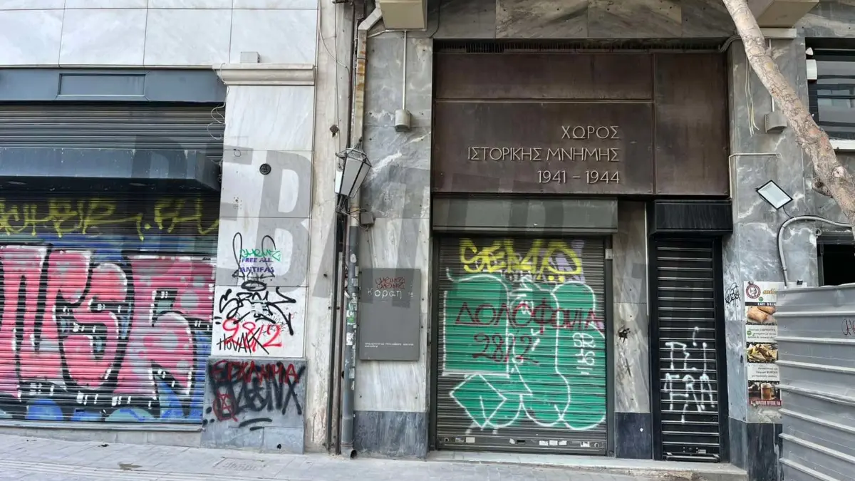 Πώς είναι σήμερα η Κομαντατούρ στην πλατεία Κοραή (Εικόνες)