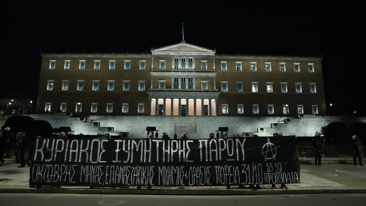Πορεία στο Σύνταγμα – Τα ΜΑΤ παραταγμένα μπροστά στον Άγνωστο Στρατιώτη, η τροπολογία “δοκιμάζεται” (Εικόνες)