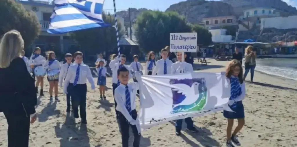 Ψέριμος: Οι δύο μαθητές παρέλασαν μαζί με παιδιά από το Περιστέρι (Βίντεο)